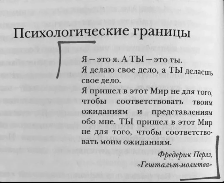 #ВопросОтвет