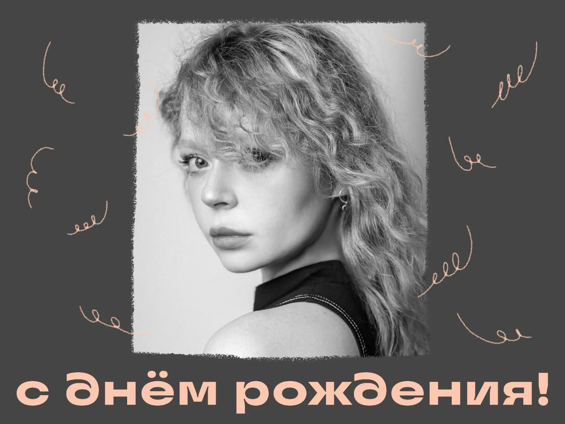 🌸Сегодня свой День рождения отмечает актриса Театра на Васильевском Анастасия Зайцева!