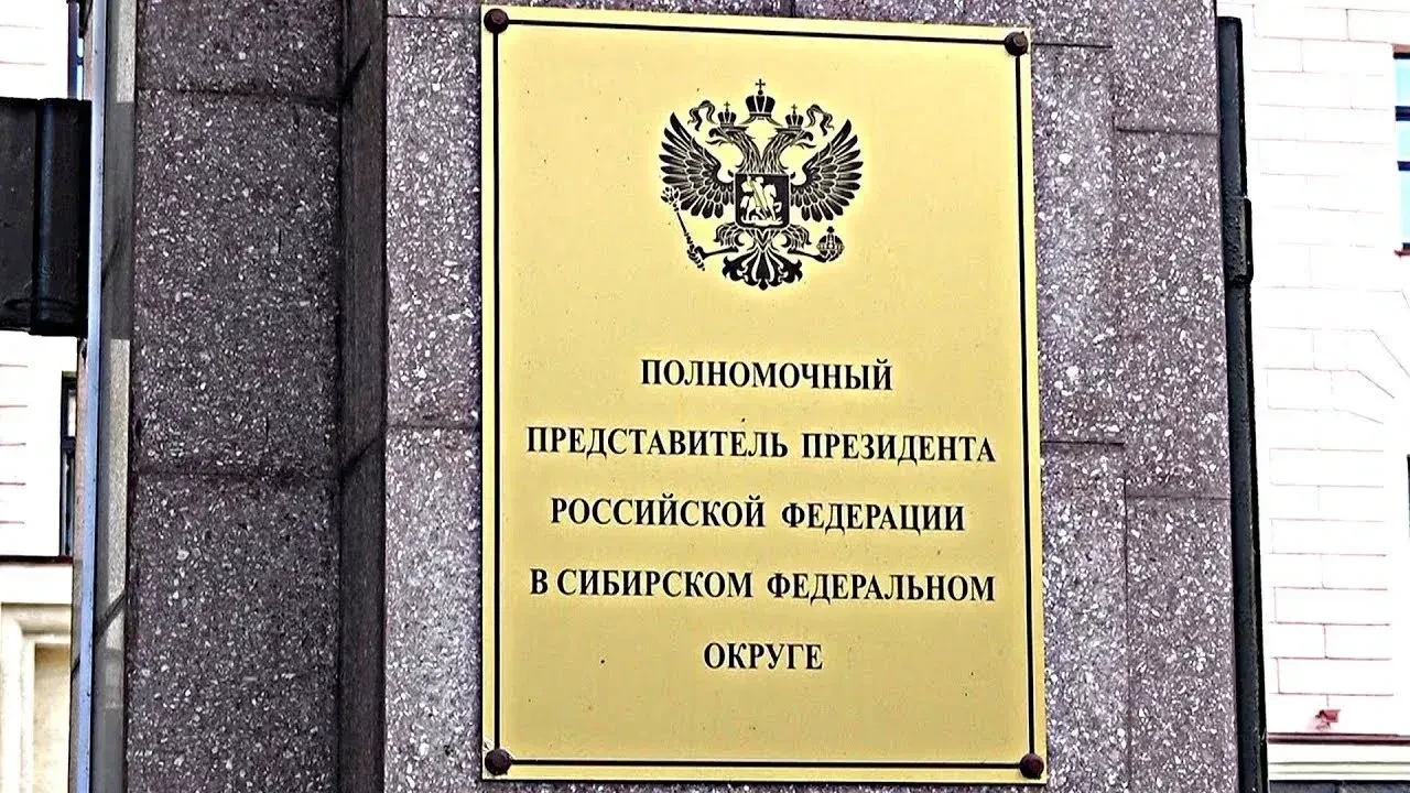 Начальник РУСС по Сибирскому региону Фёдор Бармин на встрече с Полномочным представителем Президента