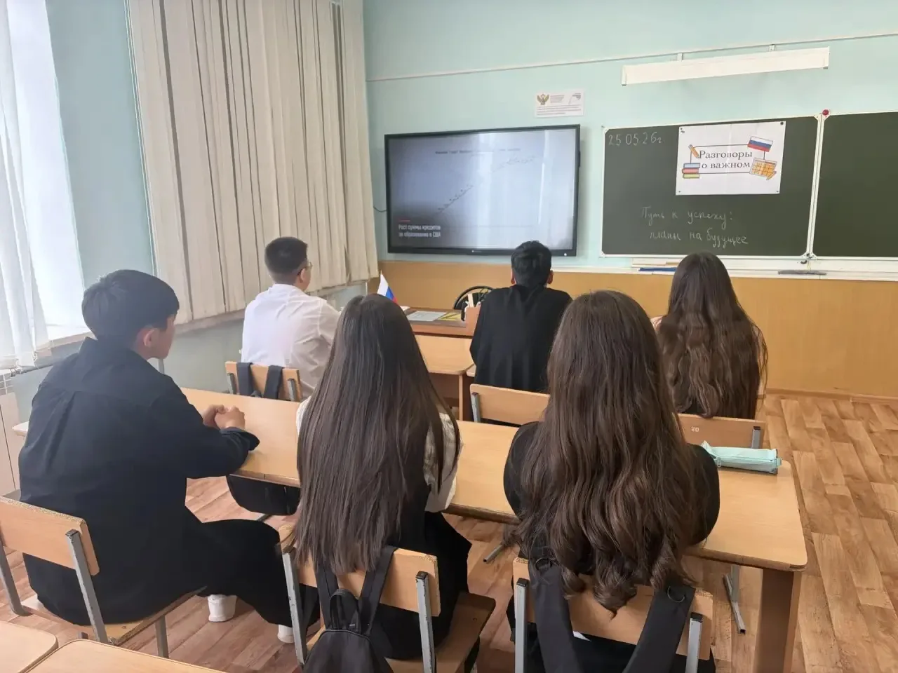 ✨ Важная завершающая линейка в нашей школе! ✨