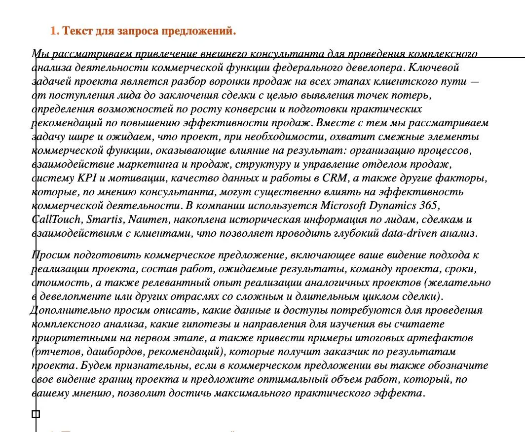 🤓И еще немного. Спустя 9 месяцев после выхода жизнерадостного Леонида Савкова, Гранель...