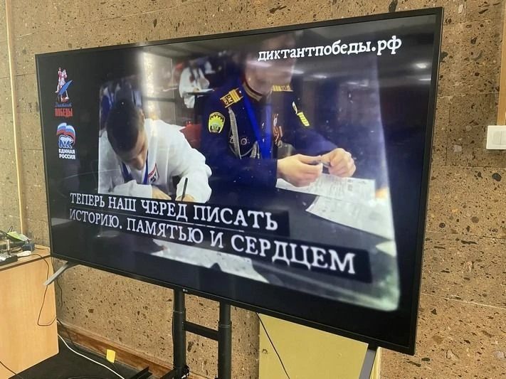 24 апреля курсанты, студенты и работники Института стали участниками Международного исторического ди