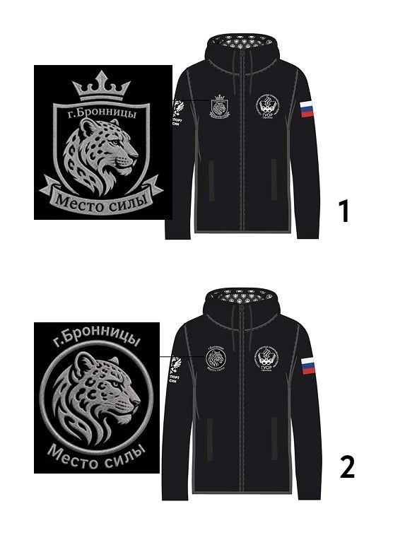 🏆 Выбираем новый символ для экипировки ГУОР г. Бронницы!

Друзья, ГУОР г. Бронницы готовится к обно