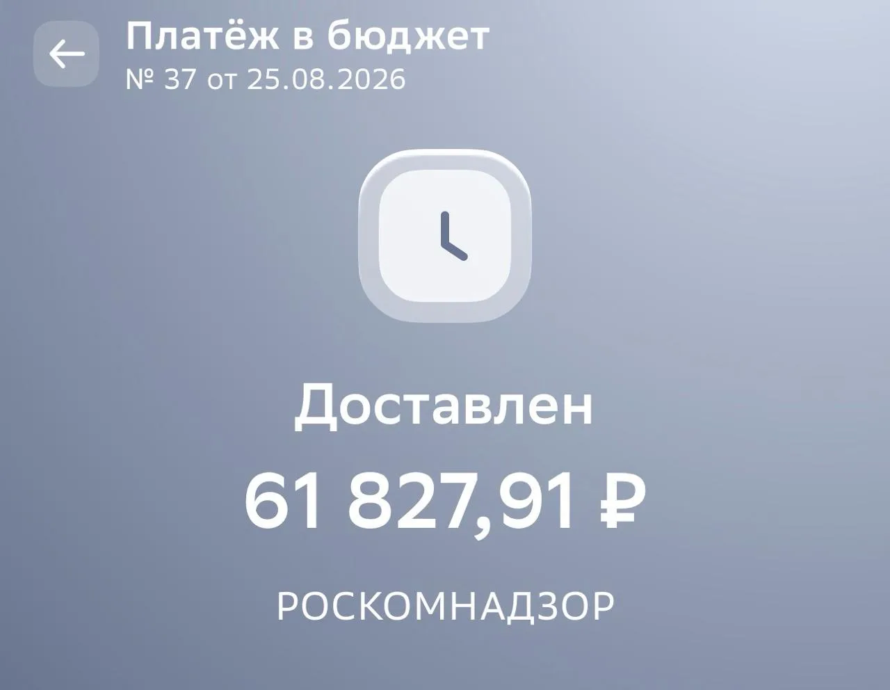 Настало время оплачивать 3% сбор за 2й квартал. Важно успеть до 5го сентября.