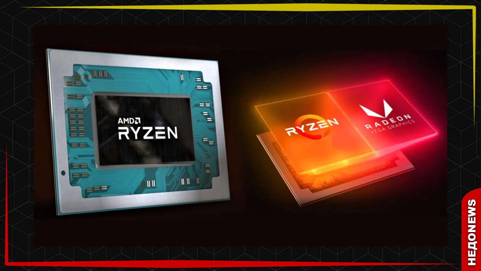 AMD скрытно выпустила Ryzen 7 4700LE, Ryzen 5 3501U и Ryzen 3 3100U.

Все чипы рассчитаны на OEM-про