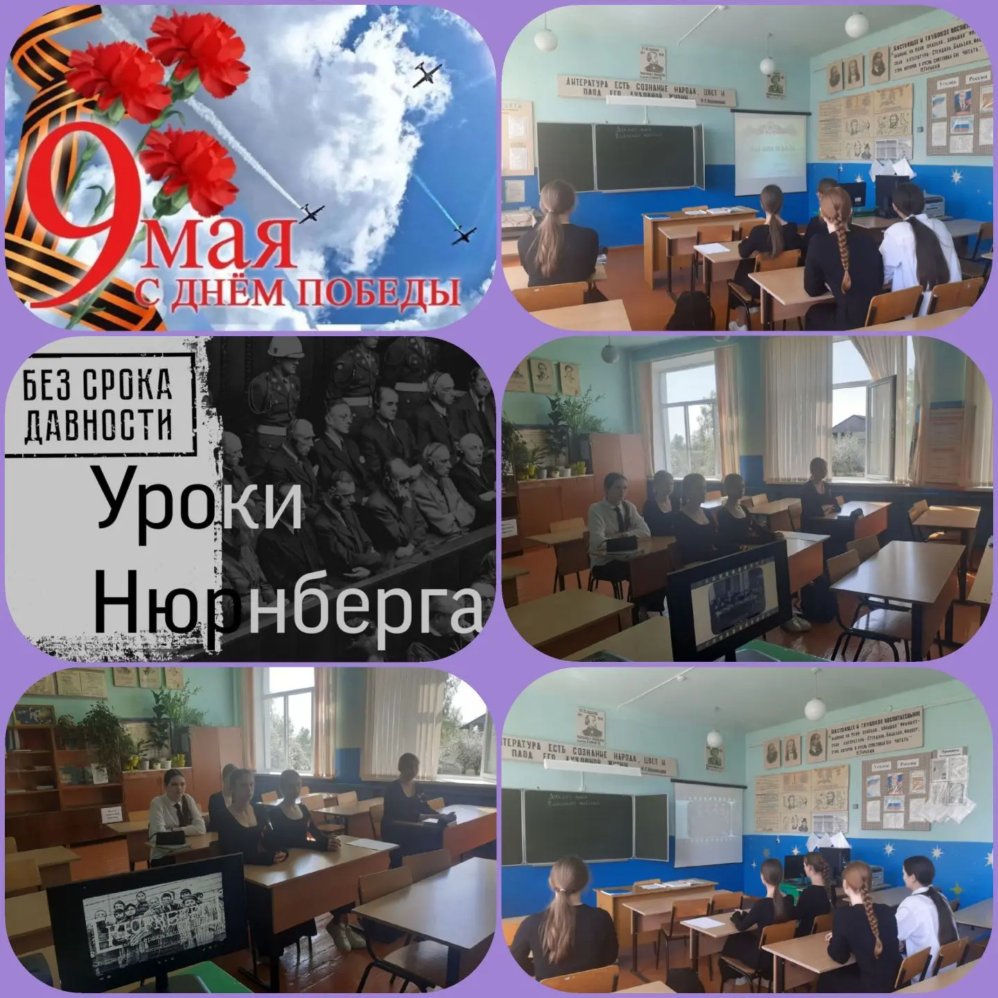 #Год_единства_народов_России