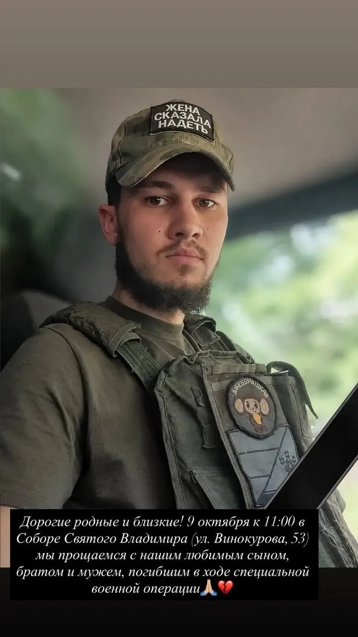 9 октября к 11:00 в Соборе Святого Владимира по адресу: г. Новочебоксарск, ул. Винокуро...