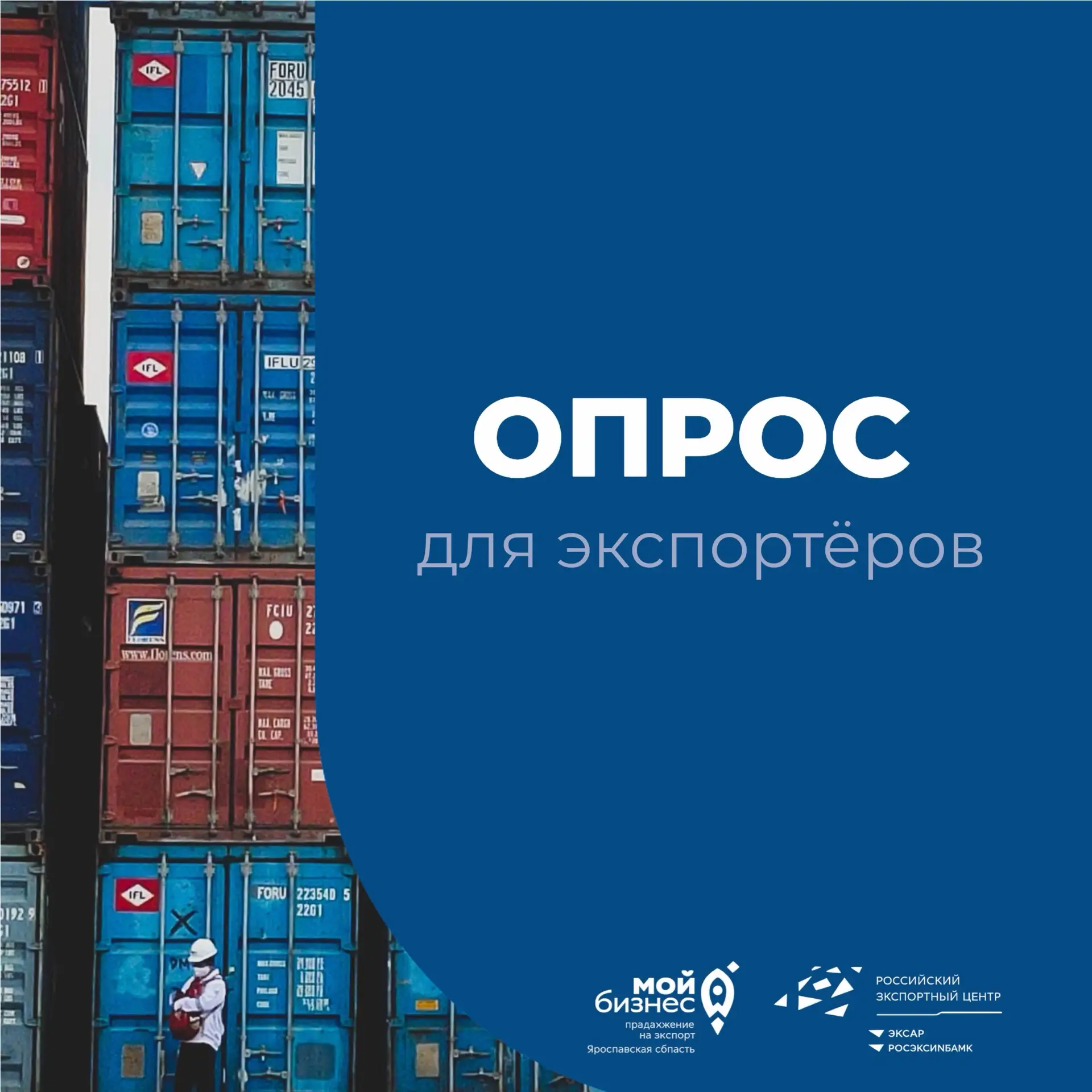 Коллеги, просим вас уделить пару минут для опроса ⬇️