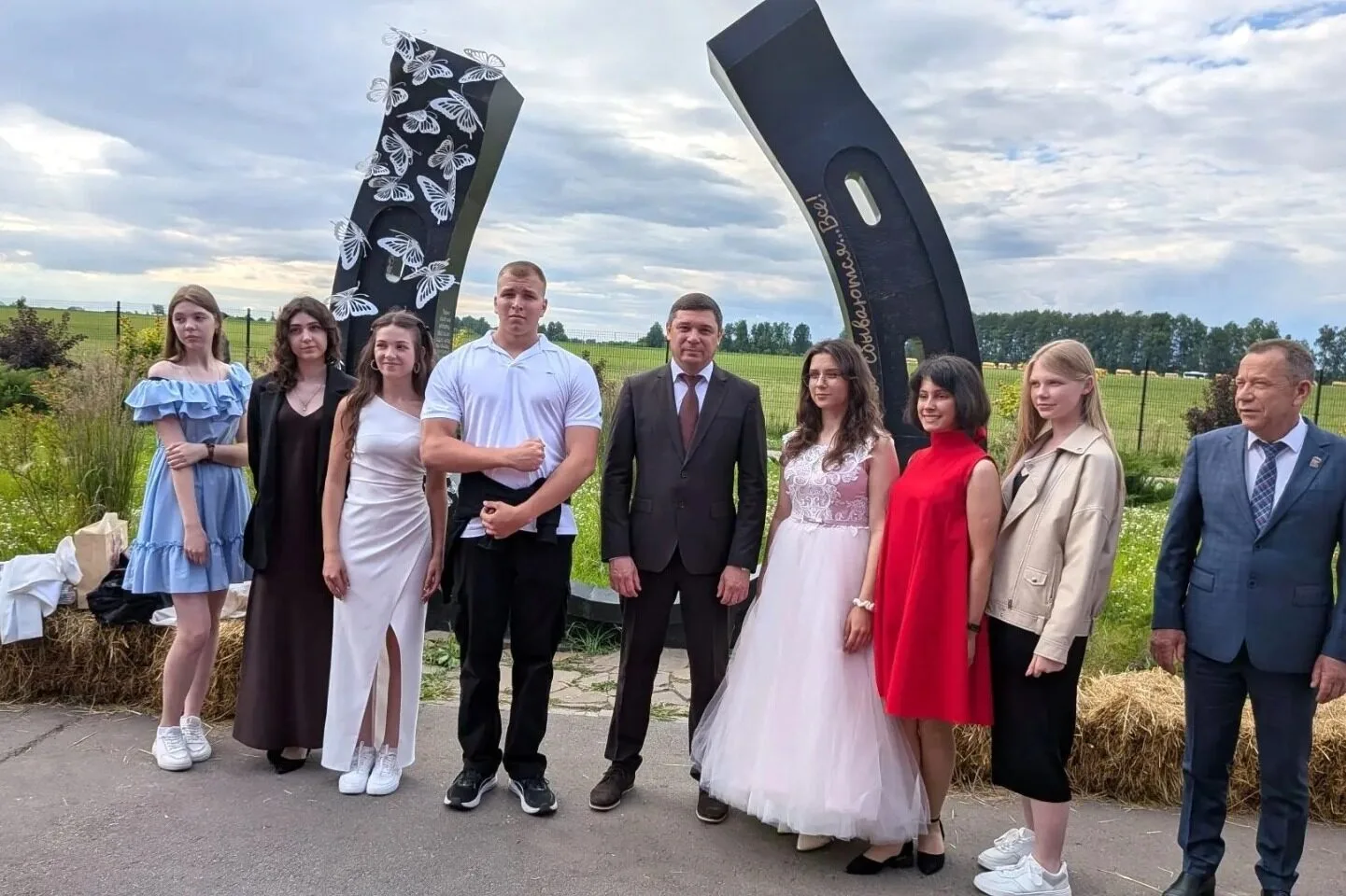 🎓 Знаменские выпускники стали участниками областного Бала талантливых выпускников «Вперёд в будущее