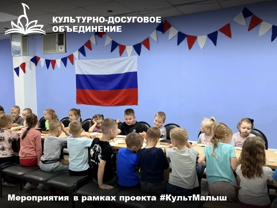 #КультМалыш итоги недели