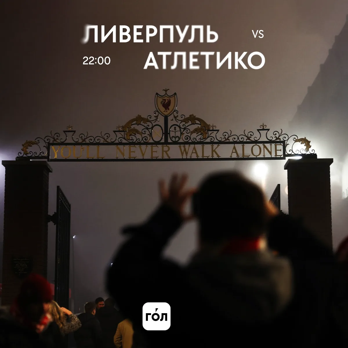 Нас ждет очередной блокбастер Лиги чемпионов 🇪🇺👀