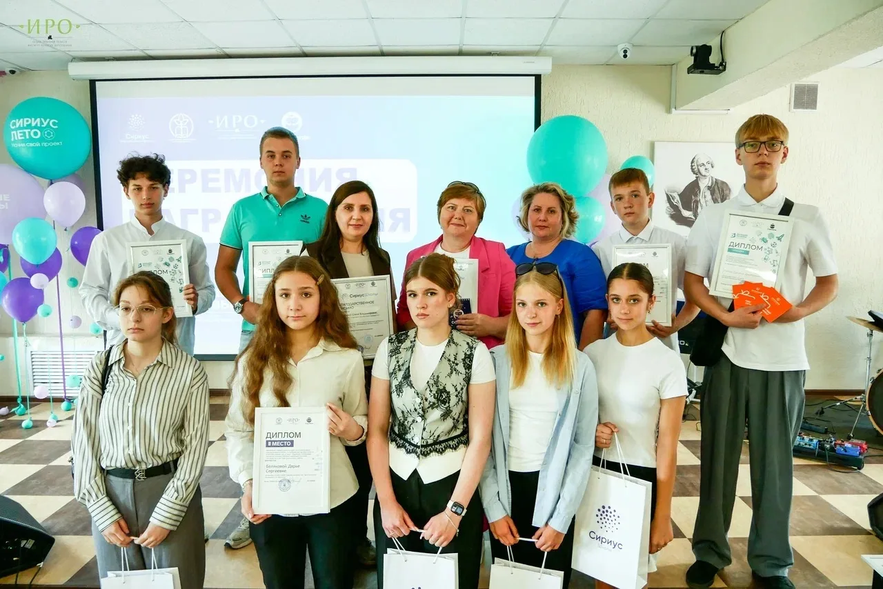 ✨26 июня 2026 года в 12:00 в Центре поддержки одаренных детей «Стратегия» (г. Липецк, ул. 40 лет Окт
