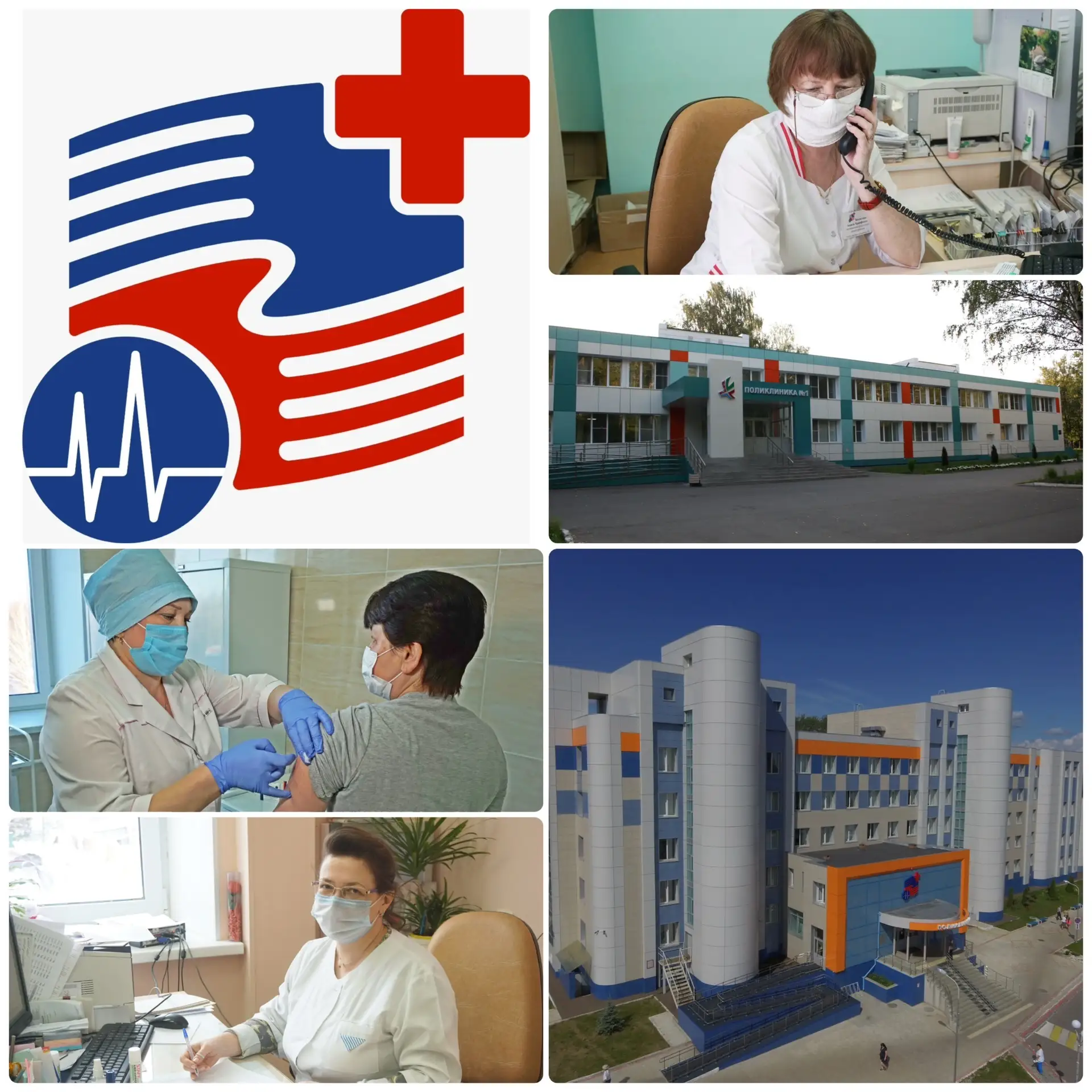 👍Прикрепиться к поликлинике НЦРМБ быстро и просто.  👉Вам уже есть 18? Вы переехали к нам из другого 