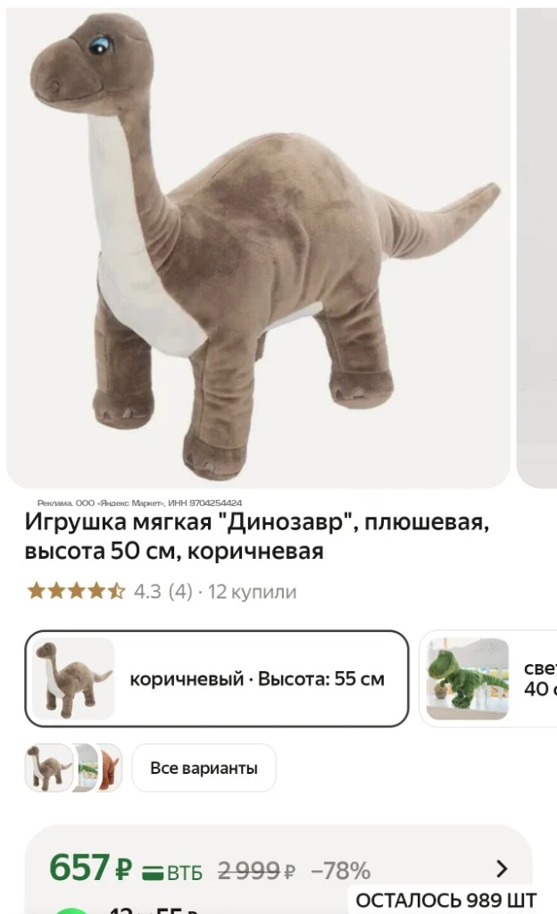 Из-за рубежа