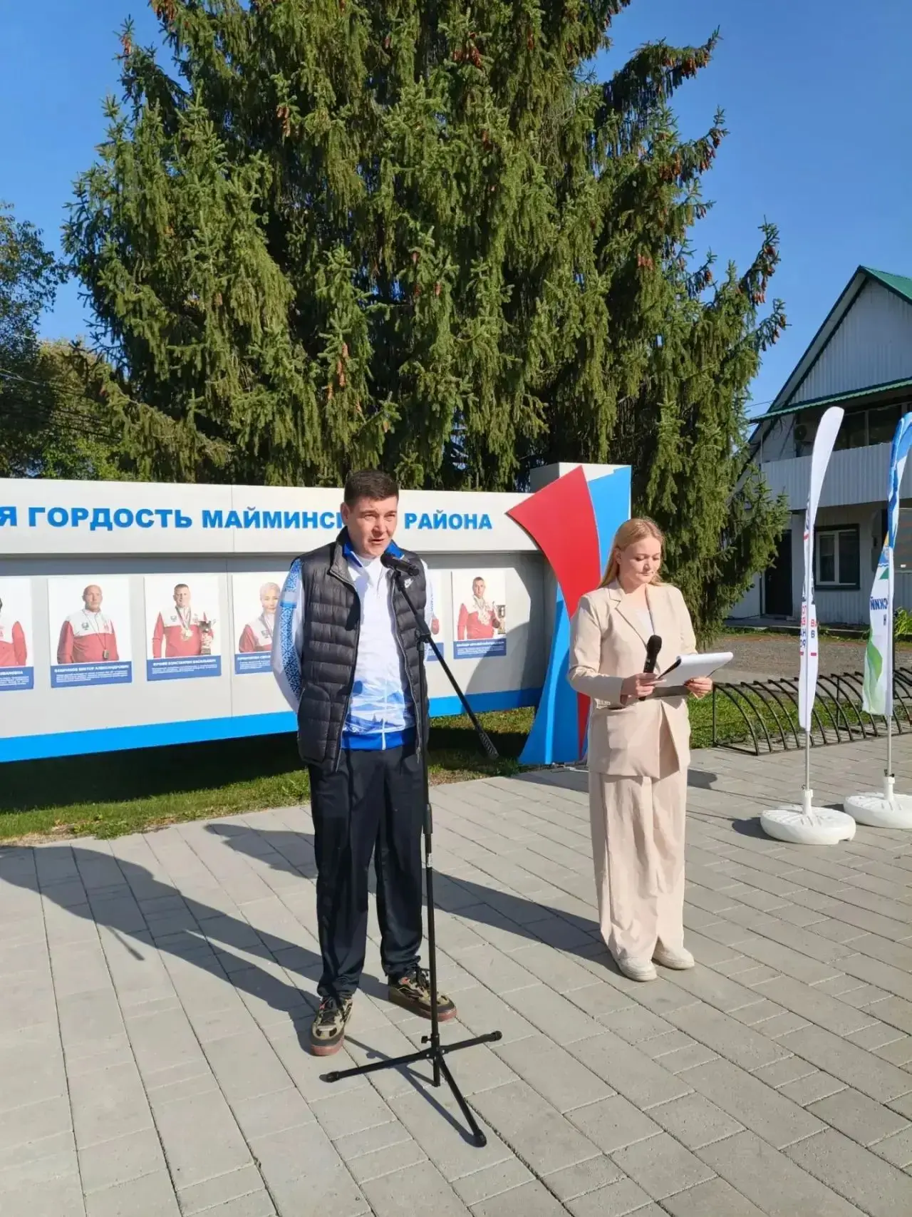 В честь Международного дня пожилого человека на стадионе «Дружба» в Майминском районе п...