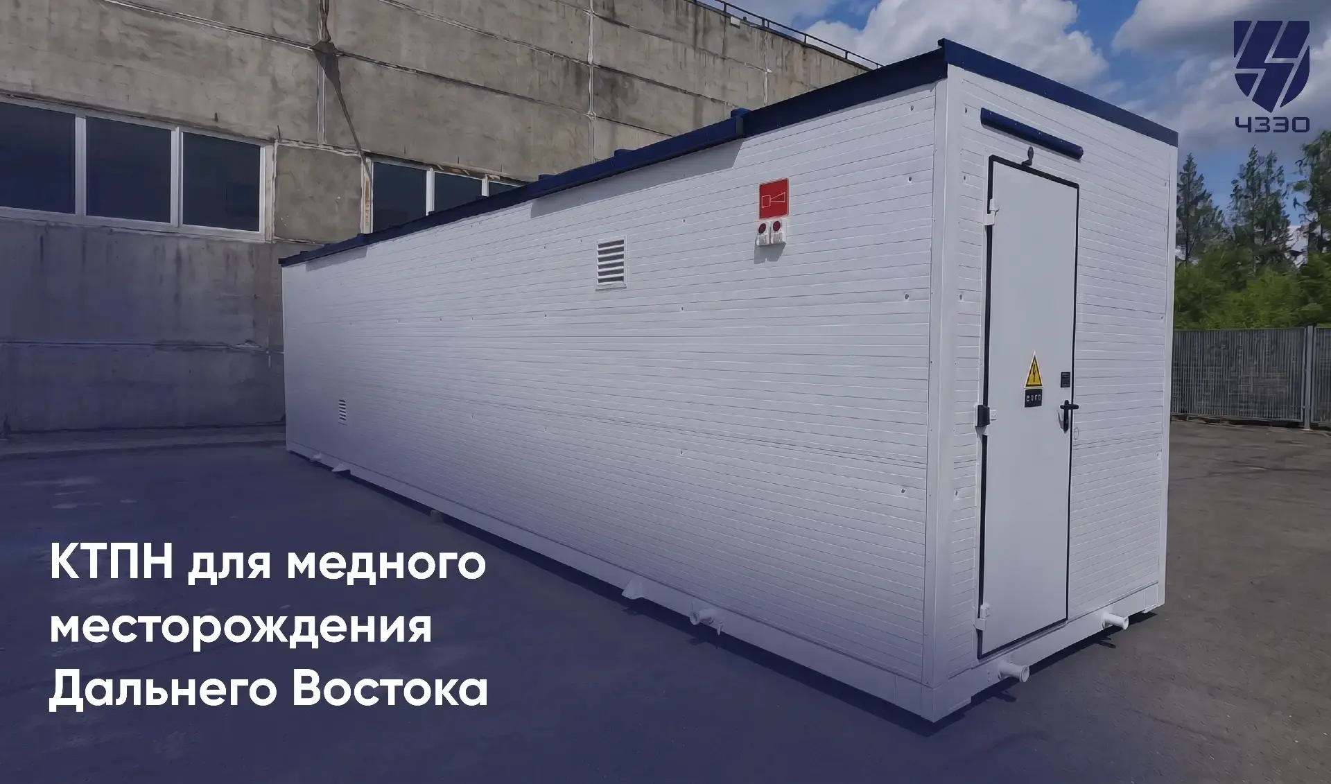 СДЕЛАНО В ПАРТНЁРСТВЕ