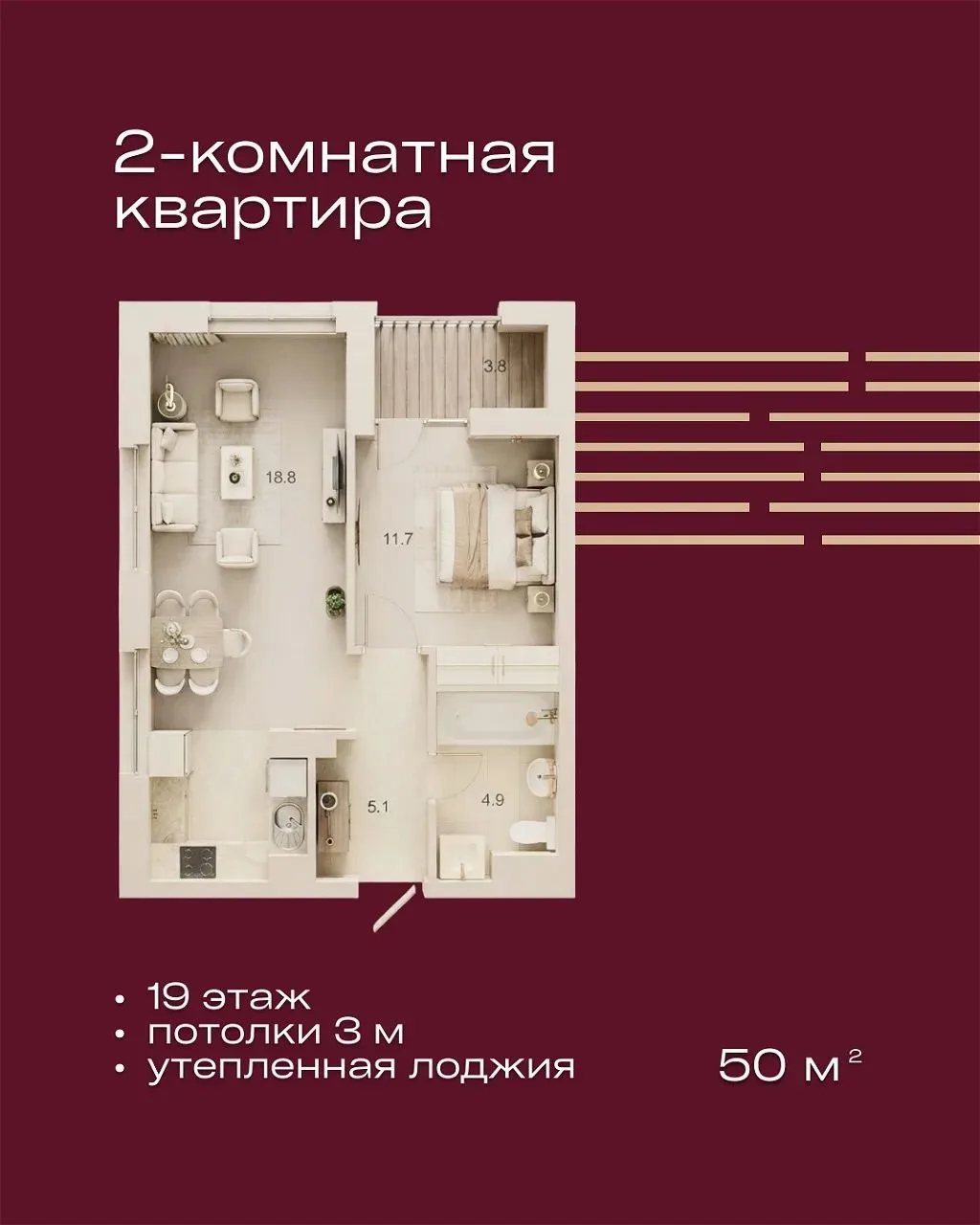НОВОСИБИРСК)