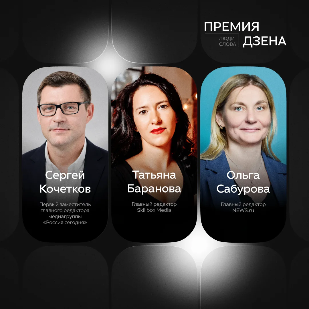 Изображение 4 к публикации «Дзен»