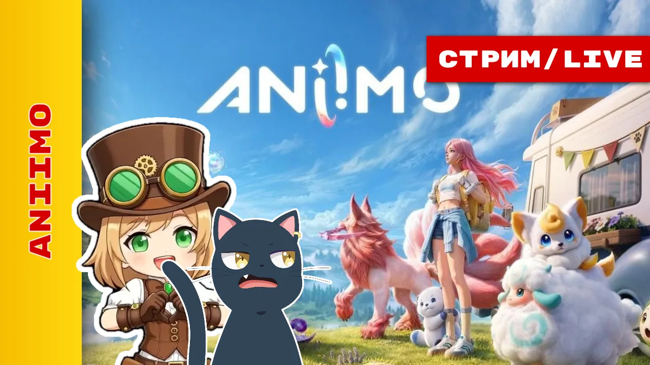 СТРИМ. ⚠️ ПРЯМОЙ ЭФИР ⚠️
