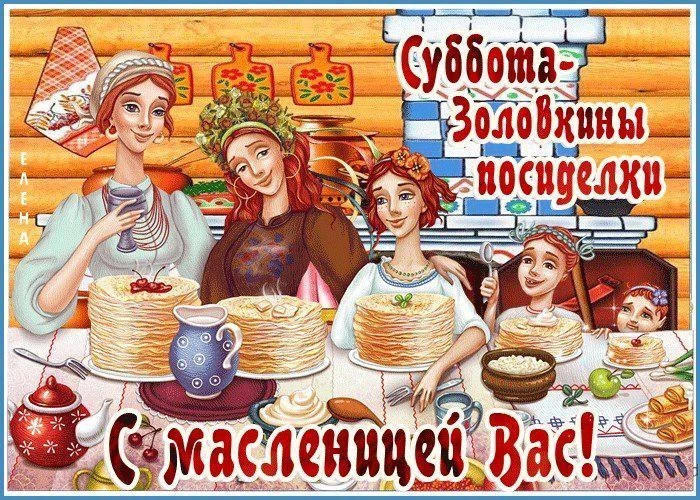 Доброе утро, новосельчане!