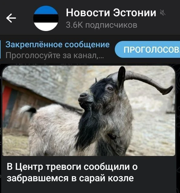 Новости сверхдержавы