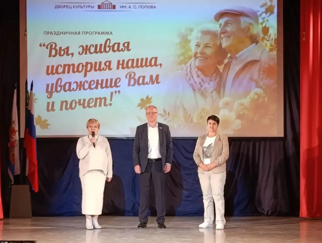 30.08.2026 депутаты Думы Артемовского муниципального округа приняли участие в торжестве...