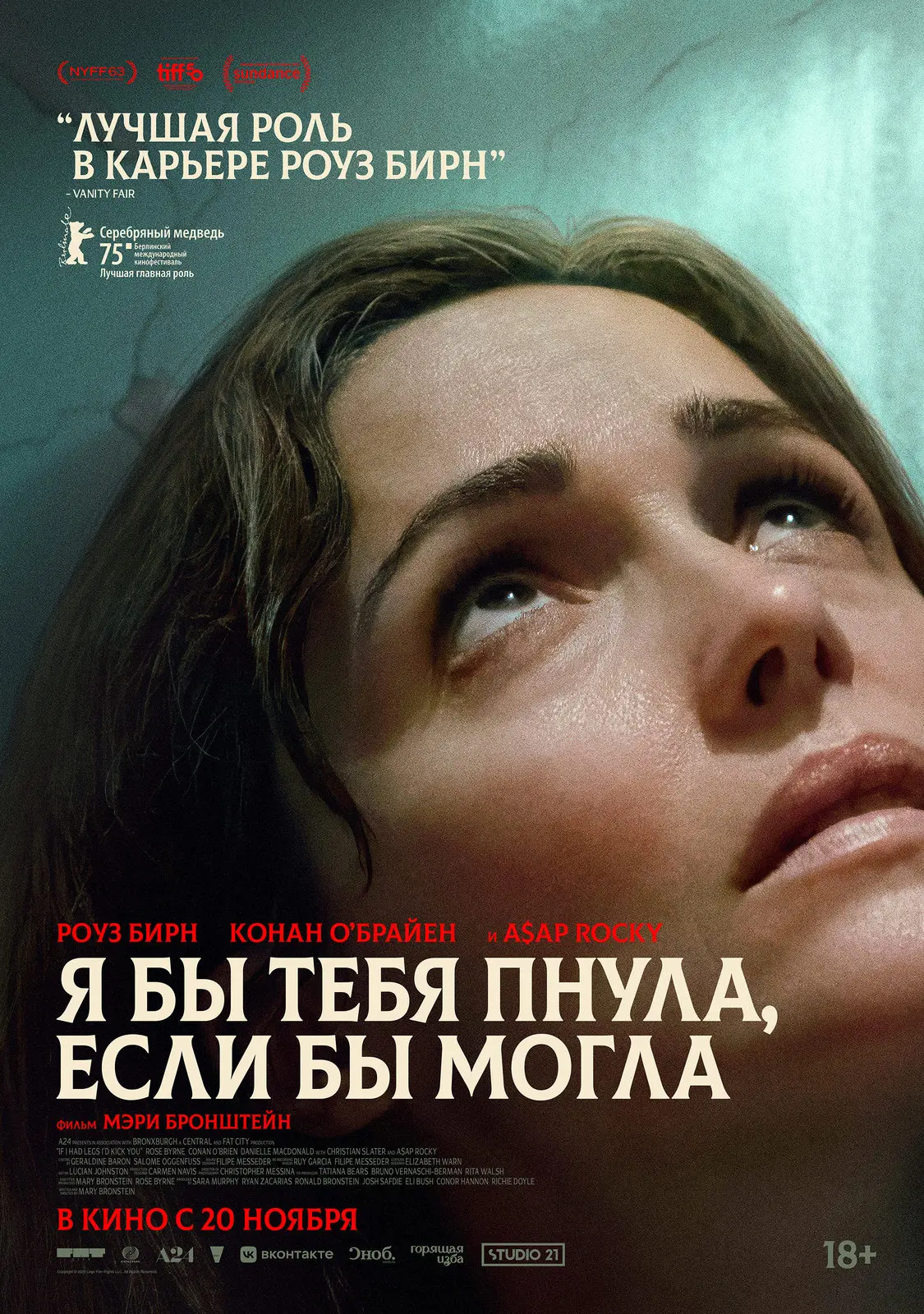 Лучшие психологические триллеры последних семи лет