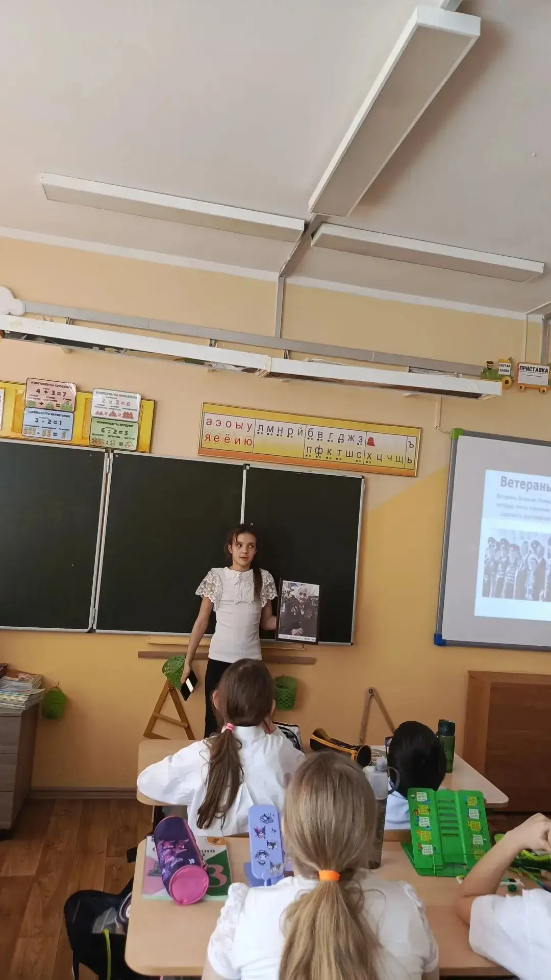 Ученики 3 «В» класса под руководством Егоровой Ксении Константиновны приняли участие в патриотическо
