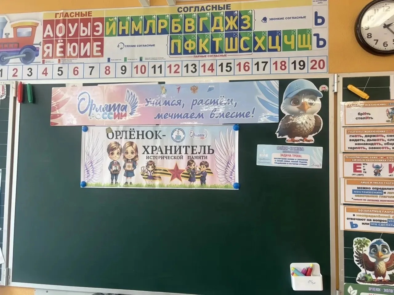 🪽ОРЛЯТА РОССИИ 🪽  В рамках трека «Орленок-хранитель исторической памяти» юные участники — настоящие 