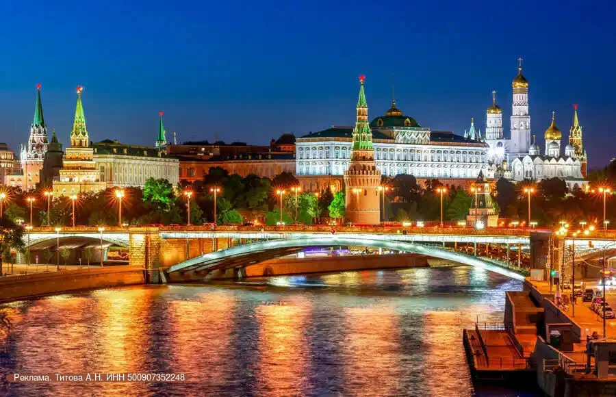 🎁Дарим билет на речную прогулку по центру Москвы!🎁

⛵Уютная речная прогулка по самому центру столи