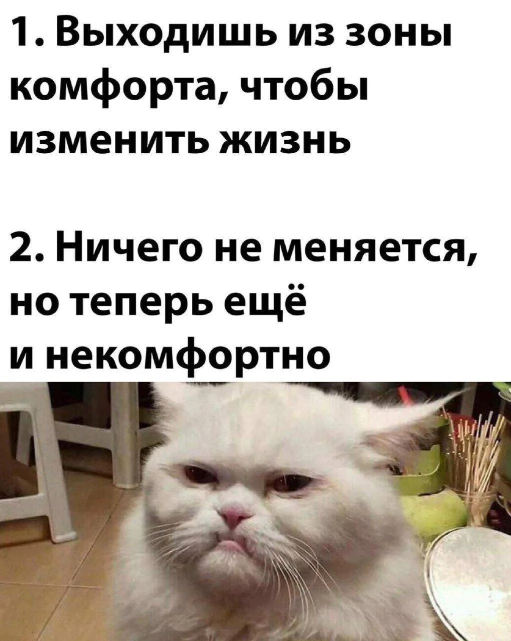 Как вам?)