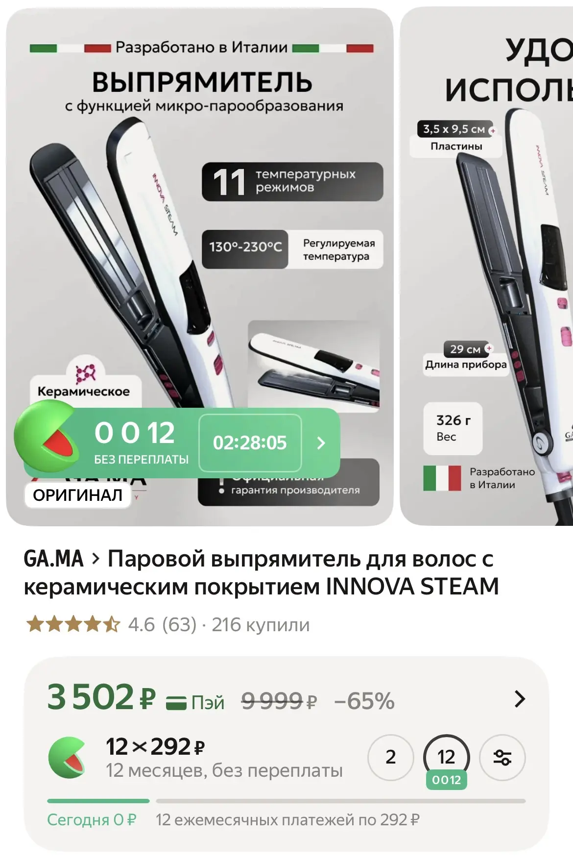 https://market.yandex.ru/cc/B3JiCj