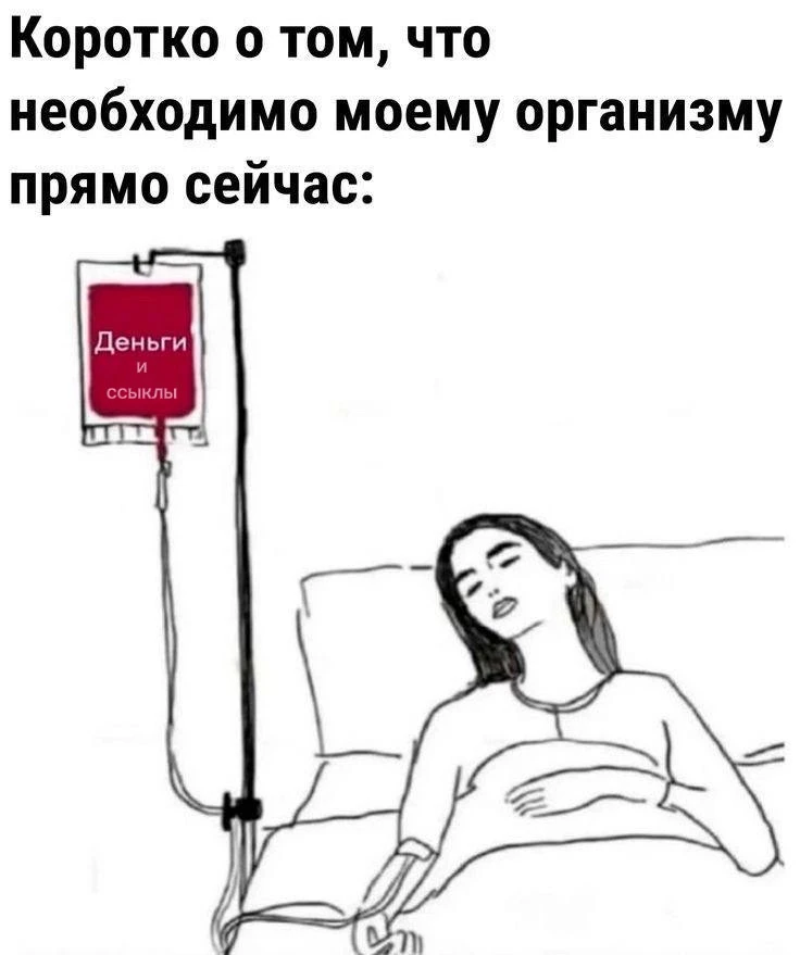 Официально разрешаю не жопить ссыклы (озон и вб). Обувь, пуховики, шапки, тюбики для мо...
