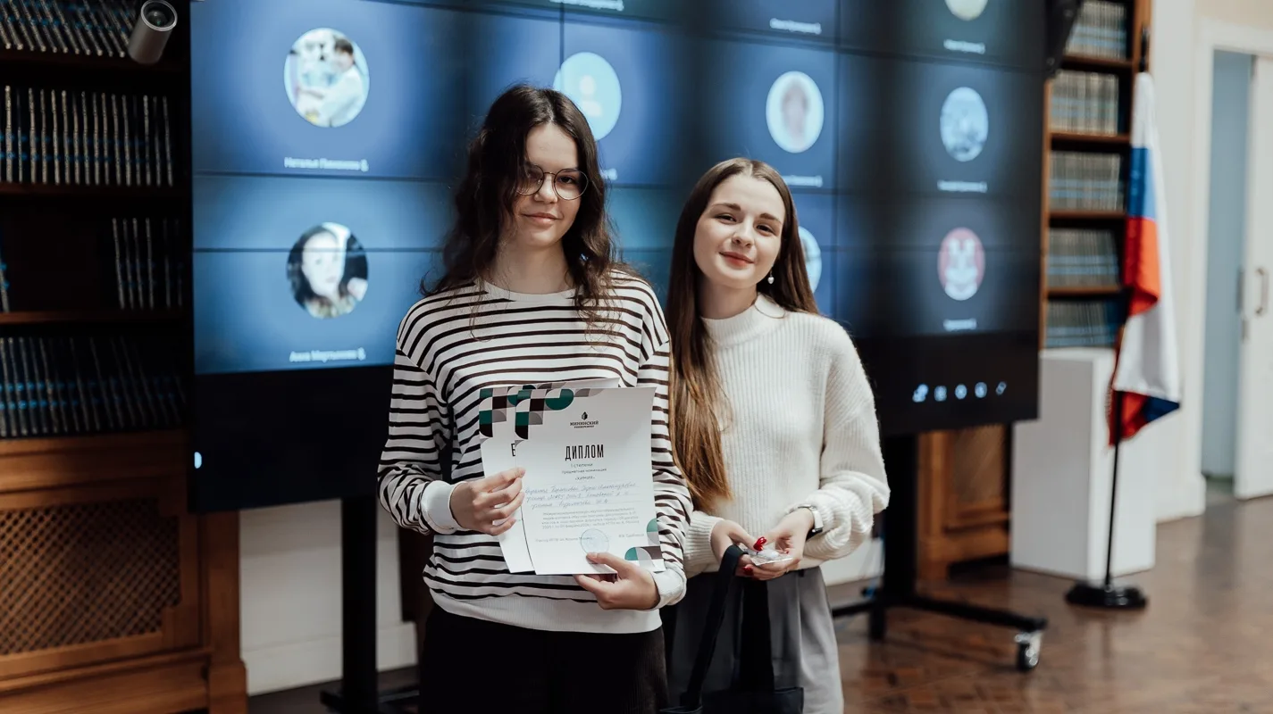 Научная прогулка, полная открытий: наши победители! 🏆  🔥В рамках Десятилетия науки и технологий Мини
