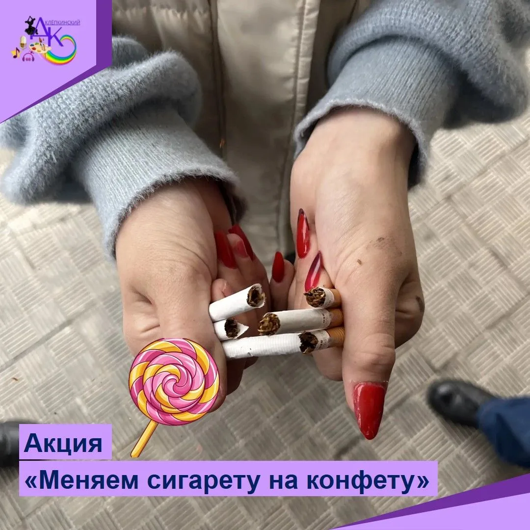 📌Волонтеры культуры «Доброе сердце»🧡 провели акцию, приуроченную к Международному дню...