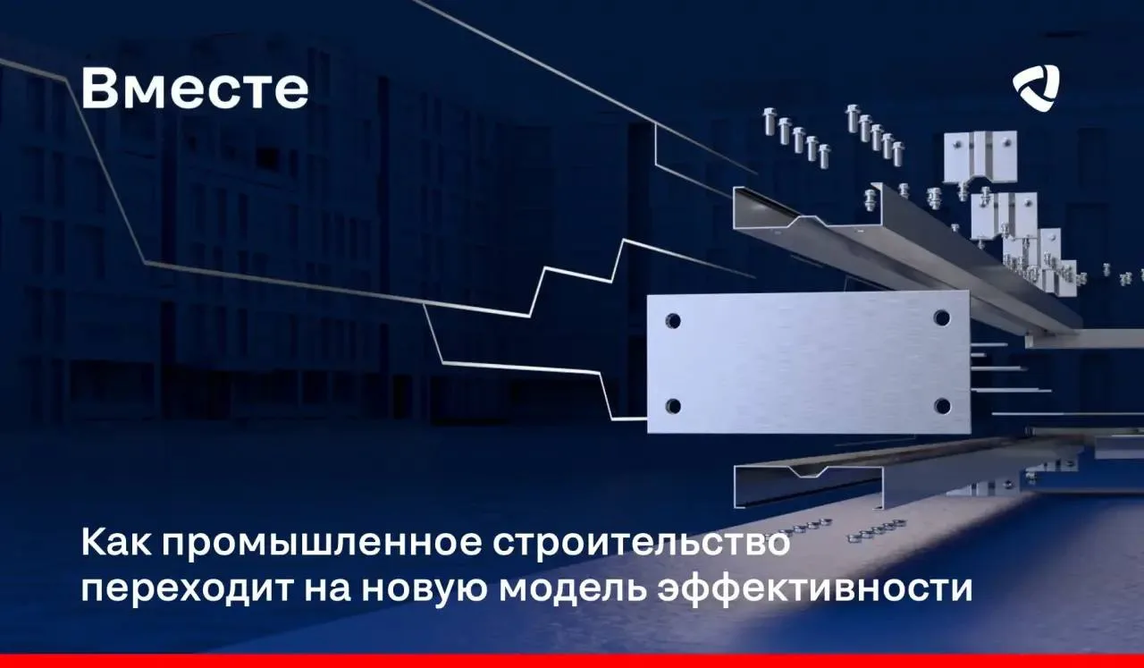 В Екатеринбурге прошел семинар STALLIN, где проектировщики и заказчики обсудили способы снижения мет