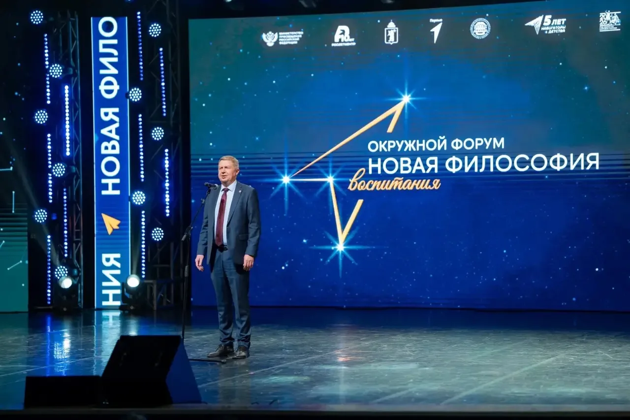 👨‍👩‍👧‍👦 Воспитание — это всегда командная работа семьи и школы.