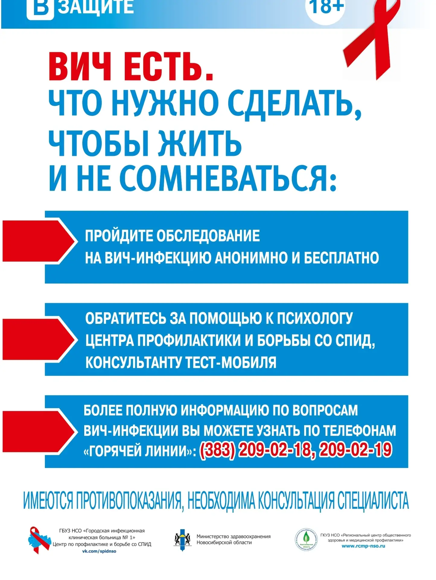 Что нужно сделать, чтобы жить и не сомневаться?

Источник: https://vk.ru/wall-173630953_14833