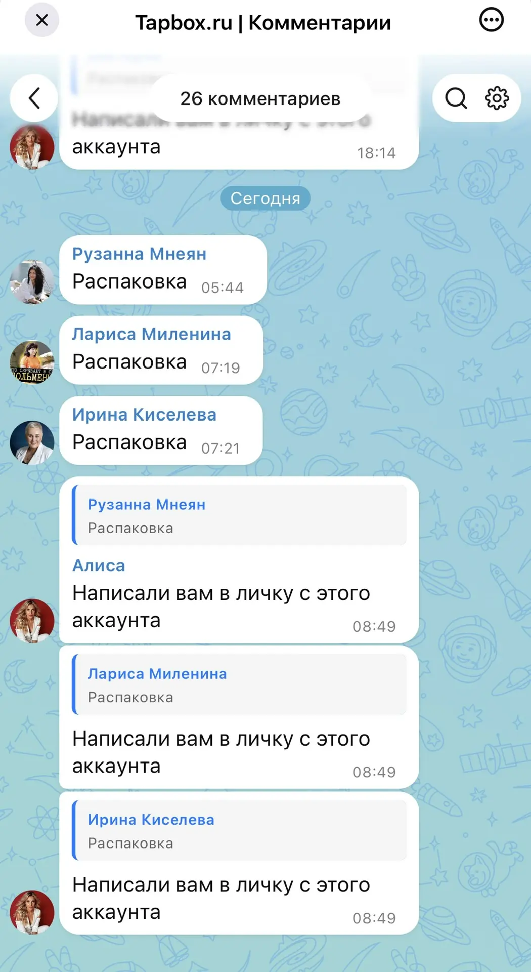Сегодня на планерке с командой мы подвели итоги прошлой недели…  И если честно — мы немного офигели 