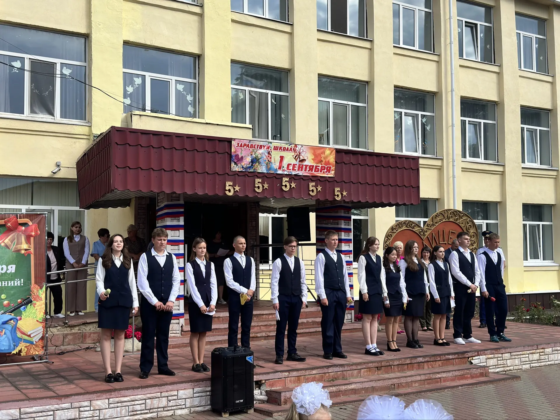 День знаний в нашем лицее! 🎓🍂