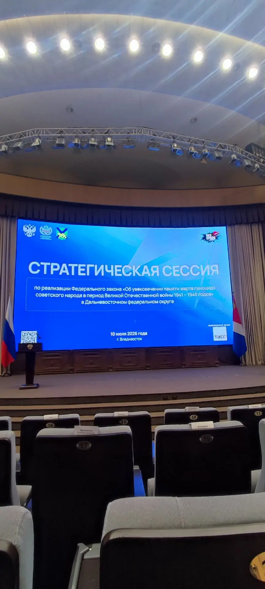 📢 Новости из МБОУ СОШ №48!