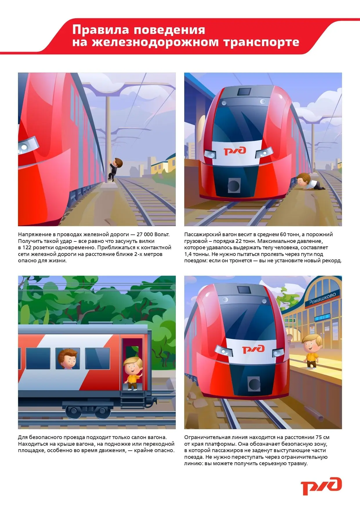 Уважаемые родители (законные представители) наших воспитанников, предлагаем вашему вним...