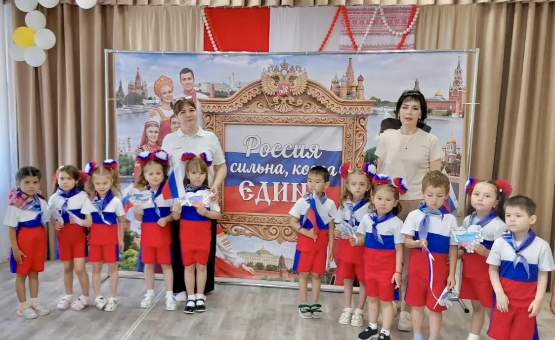 🇷🇺 «Россия - наш дом!»