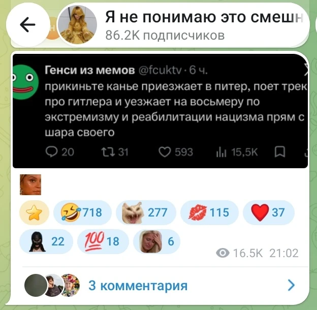 А вот это, кстати, рабочая идея! Какое пополнение для обменного фонда!!