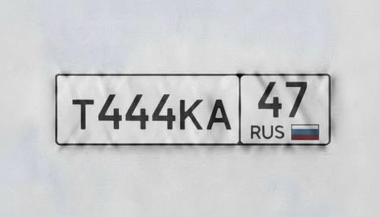 Санкт-Петербург 🇷🇺

Т444КА47

ТКА 444

На сохранении 
Перевес с вас 🫡

120.000₽

89817273248
Или 