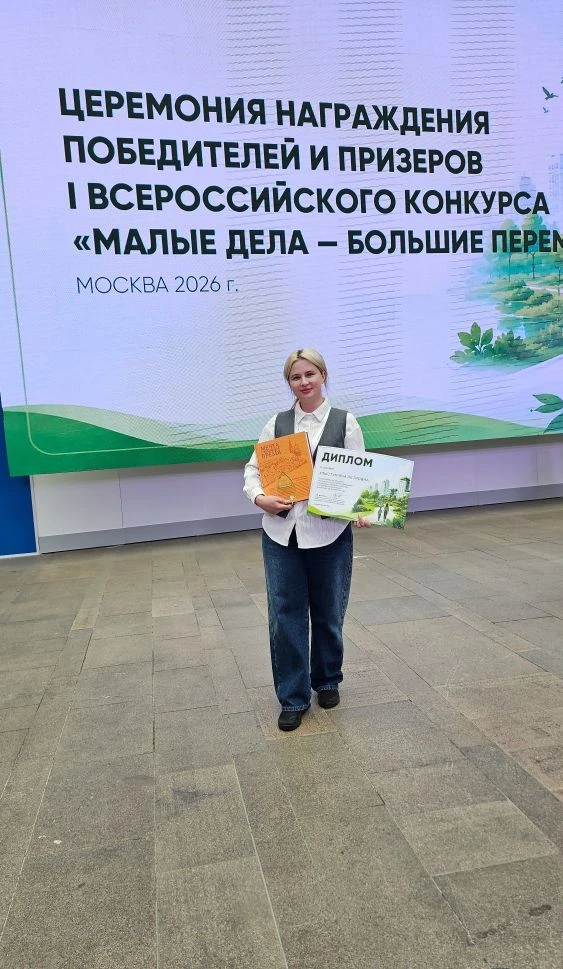 🏆Победа проекта прогимназии "Территория Патриота"🏆