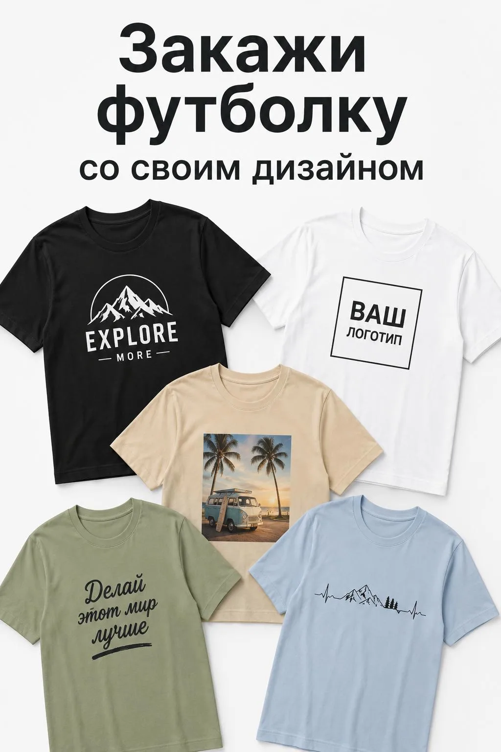 Сделать заказ очень просто: