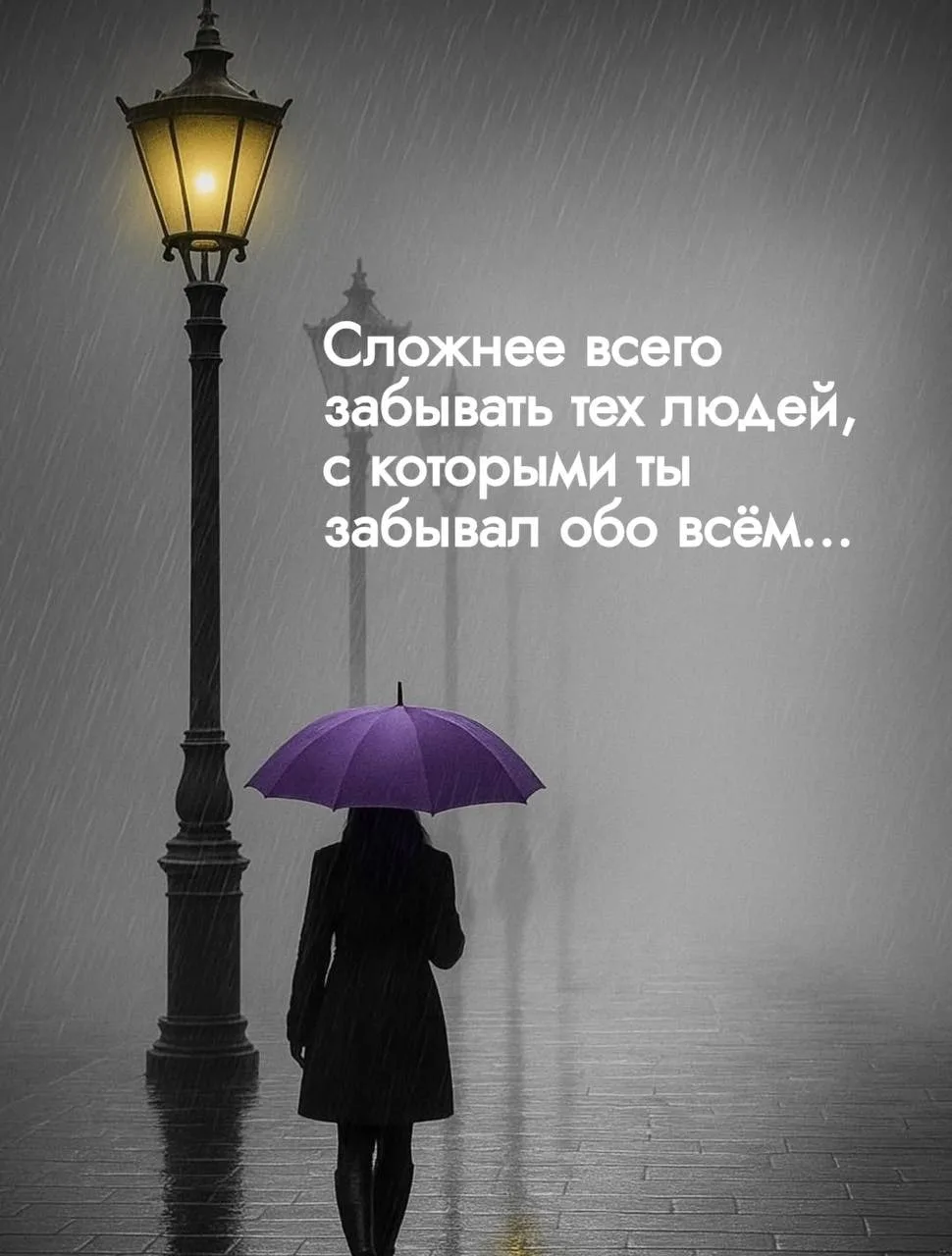 Красота слов