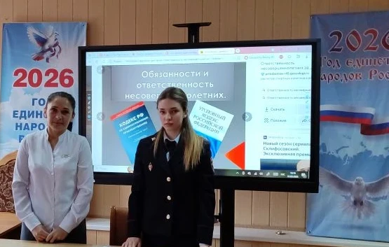 03.04.2026 г. в КЧР ГБПОО МПК «Профессионал» состоялась встреча студентов с дознавателем отделения д