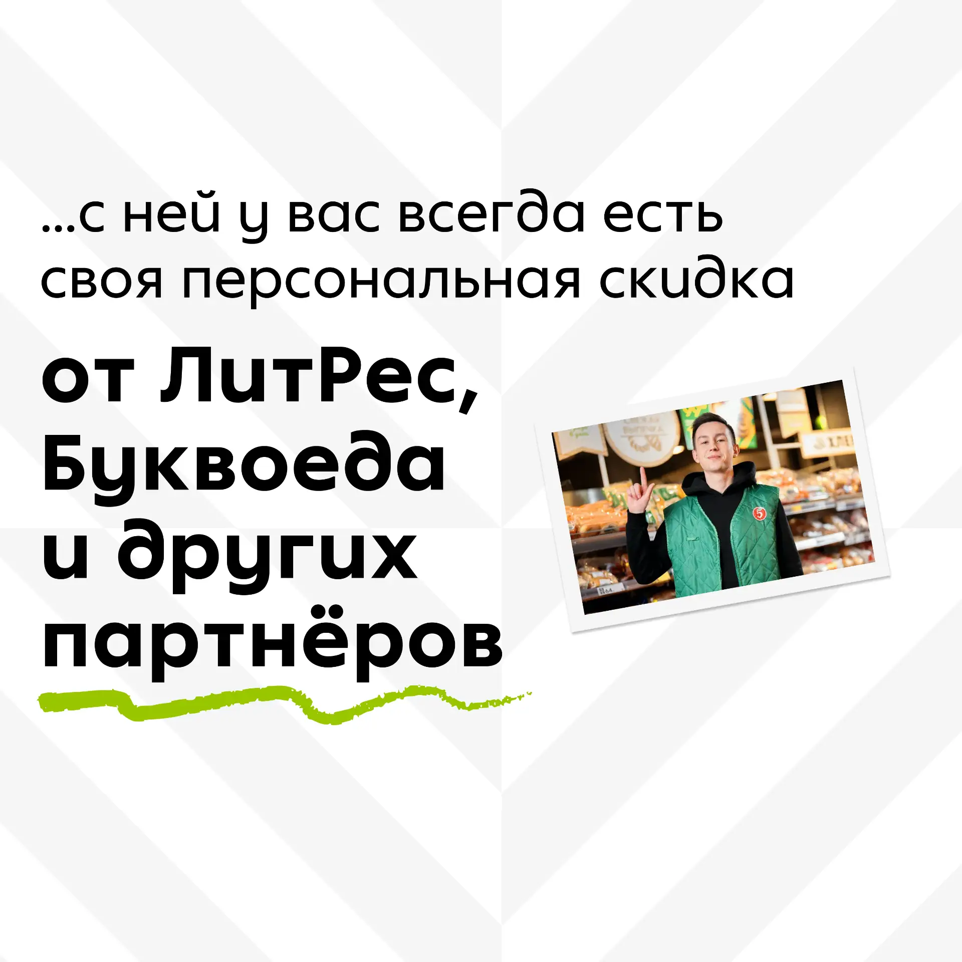 Пришёл на смену, а там — заказали пиццу на всех 😍

Именно в такие приятные моменты понимаешь, что п